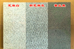 赤峰花岗岩石材定制厂家电话号码