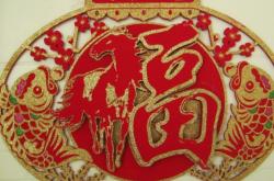 赤峰年货福字批发电话号码