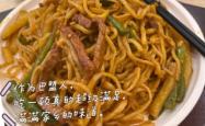 赤峰巴盟焖面馆电话号码多少