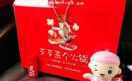 赤峰涮菜外卖电话多少啊