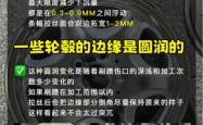赤峰市轮毂拉丝修复店电话号码