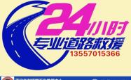 赤峰老鲍汽修店电话多少号