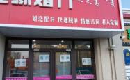 赤峰修表店铺电话号码多少号