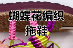 赤峰市手工拖鞋厂电话地址查询
