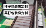 赤峰玉米包装厂电话多少号