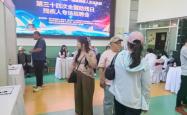 赤峰残疾人直播平台电话号码