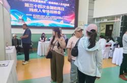 赤峰残疾人直播平台电话号码