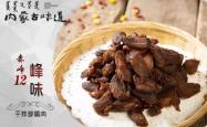赤峰市肉类市场地址电话号码