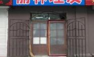 赤峰至尊理发店电话多少号