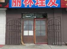 赤峰至尊理发店电话多少号