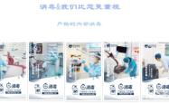 赤峰伊诺口腔门诊部电话号码