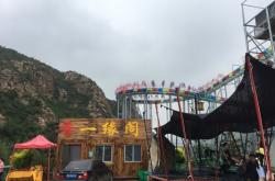 赤峰市韩营子社区电话号码