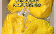 赤峰玉米面条厂家电话号码