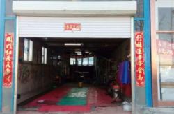 赤峰步行街玩具店电话号码