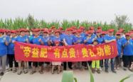 赤峰平顶山演出团队电话号码
