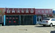赤峰本地租车网电话号码多少