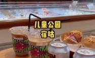 赤峰甜品芋泥蛋糕店电话号码