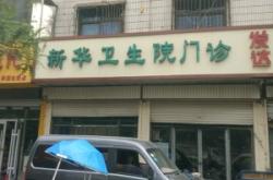 赤峰韩延文门诊电话号码是多少