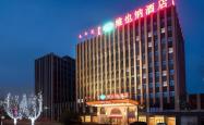 赤峰市经济酒店电话号码查询