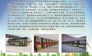 赤峰城南公交站电话号码是多少