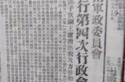 赤峰机务段保卫科电话号码