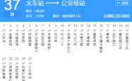 石家庄跑赤峰直达车电话号码