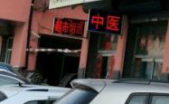 赤峰市烟酒公司电话多少号