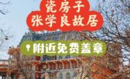 赤峰邮政五三分局电话号码