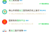 赤峰代订九价疫苗电话号码查询