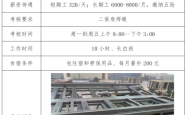 赤峰市高铁工地招工电话号码