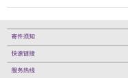 赤峰飞马电商招聘电话查询号码