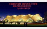 赤峰市诚信工程公司电话号码