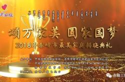 赤峰抽奖直播平台电话是多少号