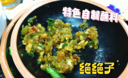 赤峰清真烤串店电话号码多少