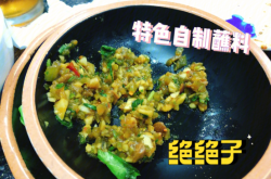 赤峰清真烤串店电话号码多少