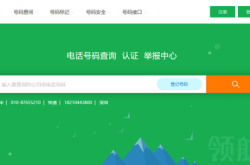 赤峰井盖经销商电话号码查询