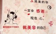 赤峰夜店美甲招聘电话号码