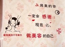 赤峰夜店美甲招聘电话号码