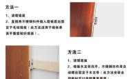 赤峰亿佳墙板批发电话号码