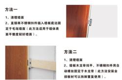 赤峰亿佳墙板批发电话号码