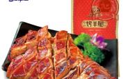 赤峰附近的烤羊肉店电话号码