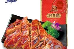 赤峰附近的烤羊肉店电话号码