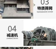 赤峰水轮洗砂机厂家电话号码