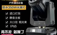 赤峰市灯具批发店铺电话号码