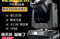 赤峰市灯具批发店铺电话号码