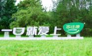 中粮赤峰家佳康四期项目