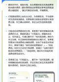 赤峰跨城顺风车电话号码查询