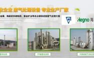 赤峰玻璃钢罐安装队电话号码