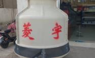 赤峰圆形冷却塔厂家电话号码