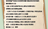 赤峰卫生间渗水处理电话号码